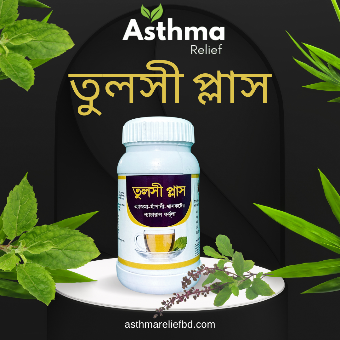 Asthma Relief